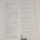 AC호텔 바이 메리어트 서울금정 | [AC 호텔 바이 메리어트 서울 금정 숙박 후기] 금정역 호텔, 조용한 룸컨디션(조식·주차·비즈니스센터)