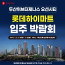제니스솔루션
