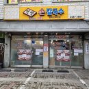 안성손칼국수 | 강북구의 숨은 맛집, 안성손칼국수 리뷰