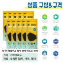 한미송월타올 이미지