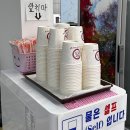 해물천지진짬뽕