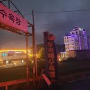 두곡해수욕장 입구 이미지