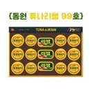 동원 이미지