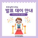 김해유치원 이미지