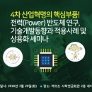 파워산업개발