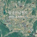 형대농장 이미지