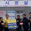 부어치킨두정점 네이버블로그