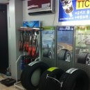 타이어프로산수점 이미지