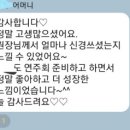 아욱스음악학원 정기연주회 | 산남동 피아노 음악학원/정기 연주회 후기-&#34;변화를 가장 먼저 알아봐주신 학부모님들&#34; 감사합니다 🎀