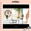 더 조은 하우스 | (육아 기록) 더파티하우스 인 판교 스냅 제휴...후기 - 더멜로디,경기홍스냅,더아델리아,퓨랑,조은그라피