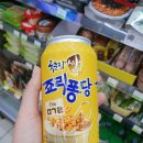 CU인천신현점 | 죠리퐁당 막걸리 솔직후기 / 내돈내산 [feat.콜라붐신 첫번째콜라보레이션작]