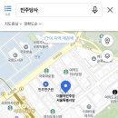 현대주유소 화장실 이미지