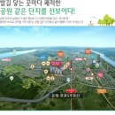 초롱꽃마을13단지 디에트르더퍼스트 이미지