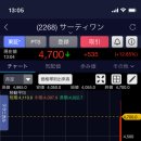 주식회사 티원 이미지