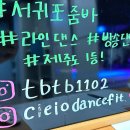 씨엘로댄스핏