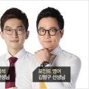 [독해] 2015 공무원 영어시험 대비 무료 실전문제 195 이미지
