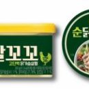주식회사 동원과학 화이트페이퍼