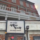 웨닝 | 인천 제물포 대불호텔전시관 중구생활사전시관 차이나타운 가볼만한곳