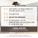 다산큰나무정신건강의학과의원 이미지