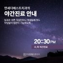 연세더베스트치과의원 이미지