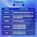 주식회사 에프아이티 네이버블로그
