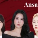 속눈썹전문 리반타 안산점