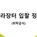 강북 힐튼점 네이버블로그