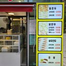 베스킨라빈스송도글로벌캠퍼스점 | [인천] 송도만두, 글로벌캠퍼스 상가 만두 맛집