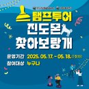 남문로협동조합
