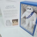 미쉐린타이어JK상사 이미지