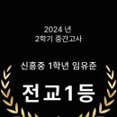 공부의철인학원 이미지