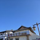 부여(백제)-07 | [부여]숙취 해소엔 소내장이쥬 ‘백제해장국’후기