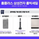 홈플러스 야탑점 이미지