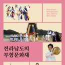 광주다온유도관 이미지