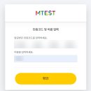 나의 타고난 TCI 기질검사 후기, 나와 타인을 이해하는 시작 (feat. 위드인사이트)