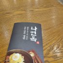 양덕동187 이미지