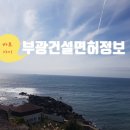 부광트레이더스 이미지