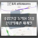둥지부분정비 이미지