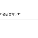 아시발 존나웃겨 일본 쓰나미 감상달글 있는데 3시간 동안 화면 반복 유투브를 처본거였음 이미지