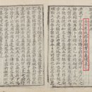 용비어천가 이미지