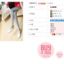 텐텐샵 이미지