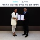 아이앤티 이미지