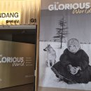 서울 중구 흥인동 충무아트센터에서 더 글로리어스 월드 사진 전시를 관람하였습니다.