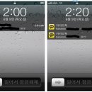 새로나온 ios5 상세한 사용 후기!!! ios5 리뷰 이미지