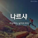 깜냥깜냥 Daum카페