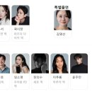 ㈜선흥무역 | [영화] <정통 오컬트의 강림> 삼악도(2026) 후기 + 쿠키 없음 + 실제 사건 백백교 이야기