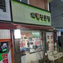 헤이맨헤어 | 양촌읍·양곡리 10분·8천원 남녀커트 미용실 '헤이맨 헤어샵' 내돈내산 방문 후기(재미교포 출신 미용사)