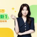 원어민 일본어회화 기초 이미지