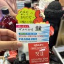 시장반찬 이미지