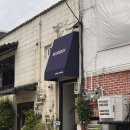 블루스보이커피(BLUESBOYCOFFEE) | 수원 행궁동 음악과 커피 둘다 만족스러웠던 카페 | 블루스보이커피 @ bluesboycoffee